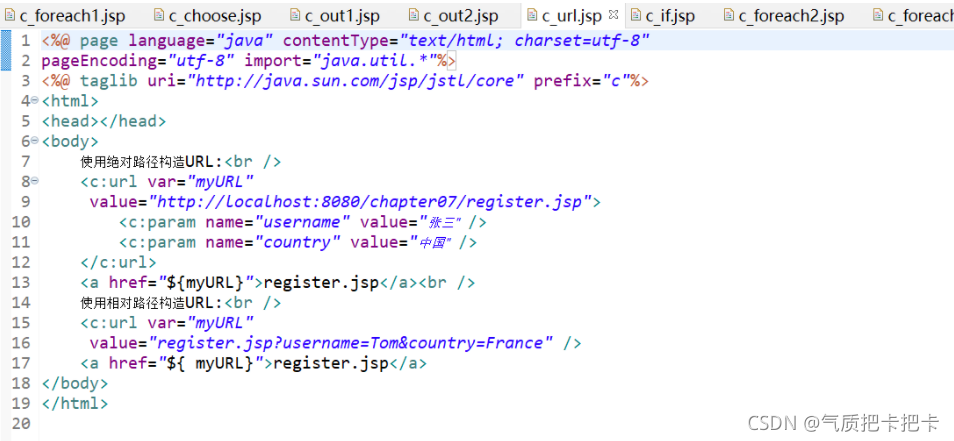 在这里插入描述