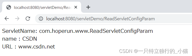 ServletConfig和ServletContext接口