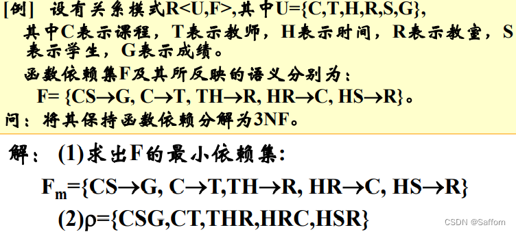 例题：