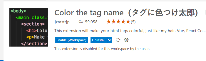 vscode_html tag color_标签颜色高亮_vscode 高亮显示当前标签-CSDN博客