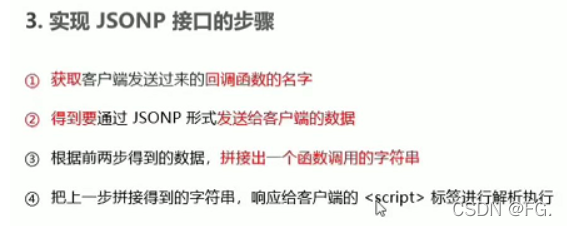 [外链图片转存失败,源站可能有防盗链机制,建议将图片保存下来直接上传(img-3Z0TvUNF-1647609712085)(C:\Users\86188\AppData\Roaming\Typora\typora-user-images\image-20220130182902146.png)]