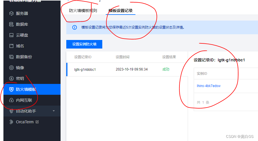 腾讯云服务器端口localhost可以访问,外部无法访问解决