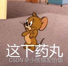 请添加图片描述