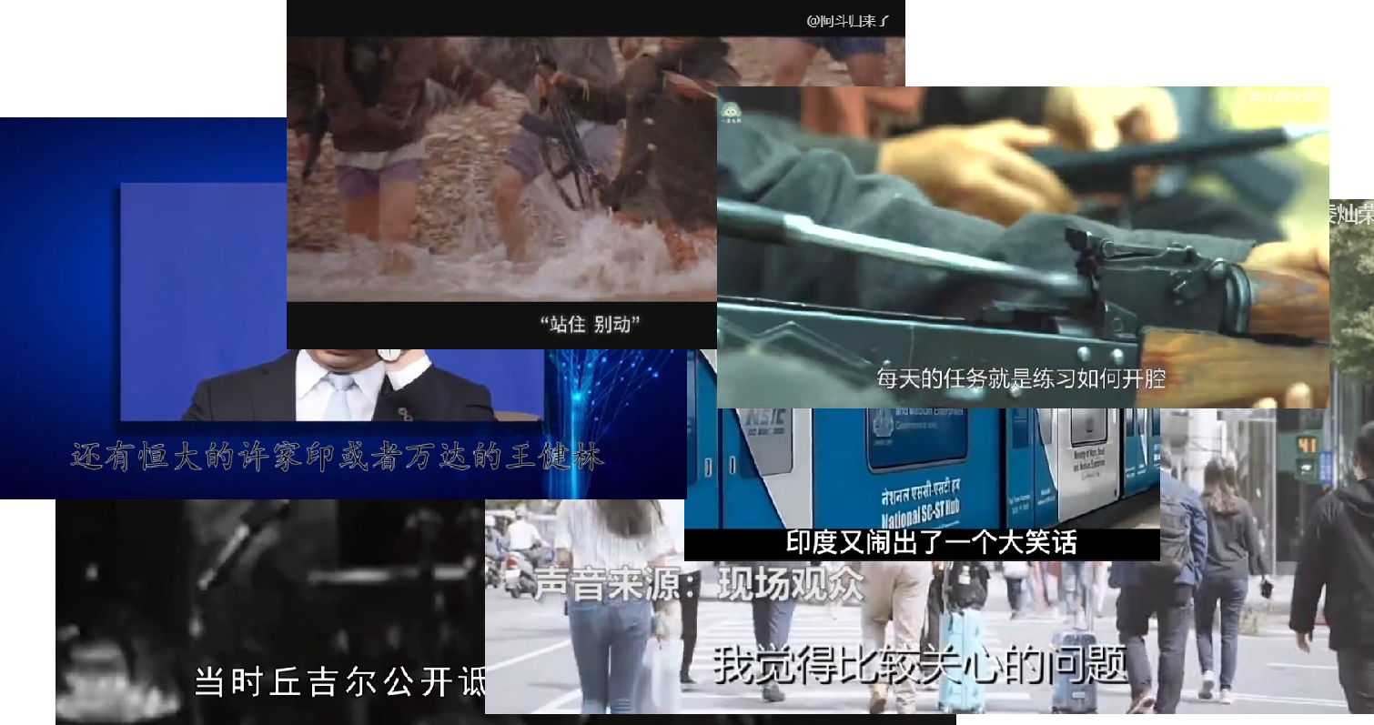 ▲ 图1.1 在头条上不同视频的字母形式