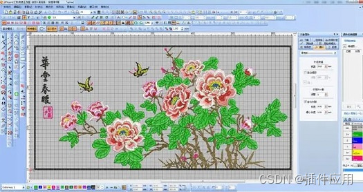 在这里插入图片描述