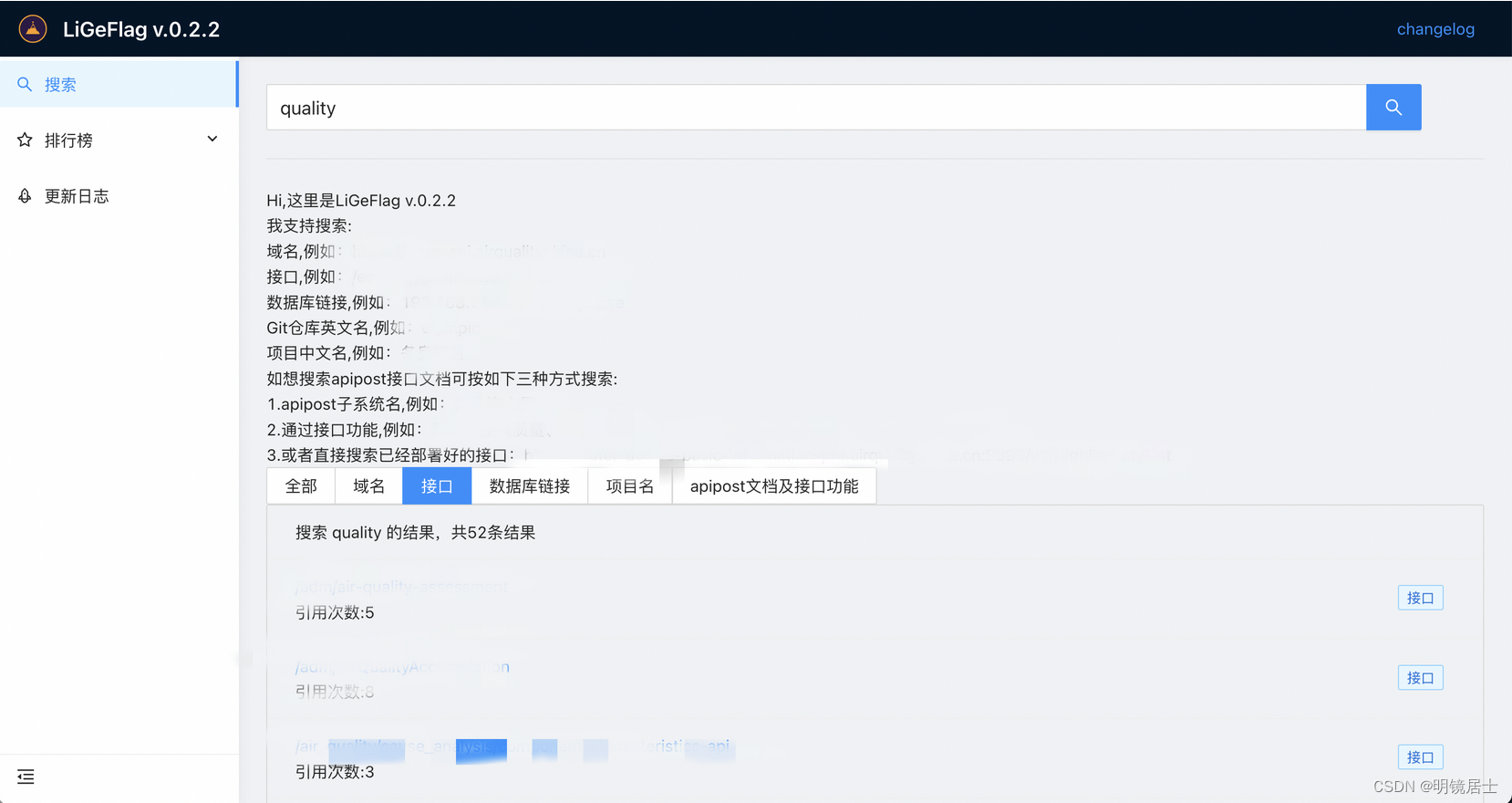 免费搜索引擎接口 095e660864794e53981bef84f8ee782e.png