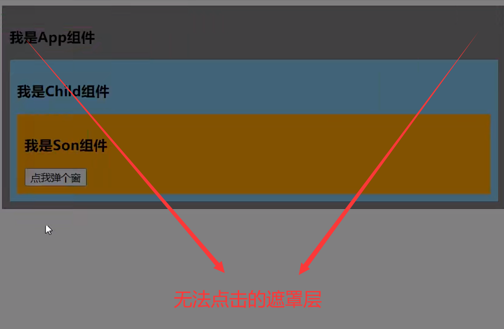 ここに画像の説明を挿入