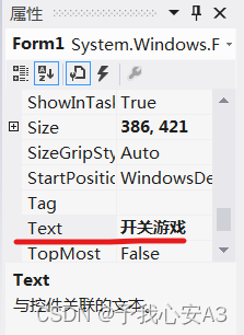 c#开关灯窗口程序_开关灯游戏 解法「建议收藏」