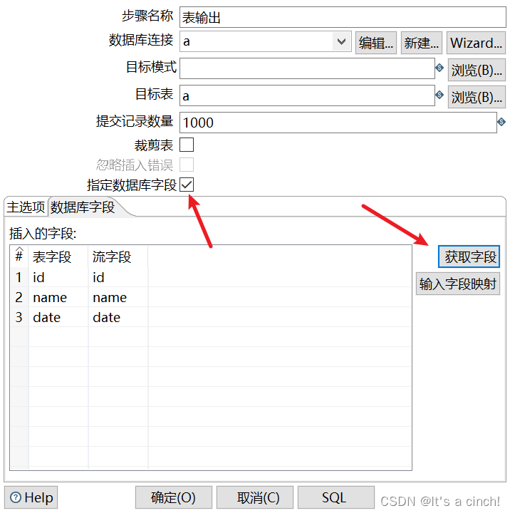 kettle——数据清洗（文本文件--＞数据表）