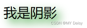 13.前端笔记-CSS-盒子样式应用（圆角、阴影）