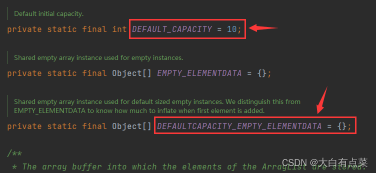 DEFAULT_CAPACITY和DEFAULTCAPACITY_EMPTY_ELEMENTDATA变量定义