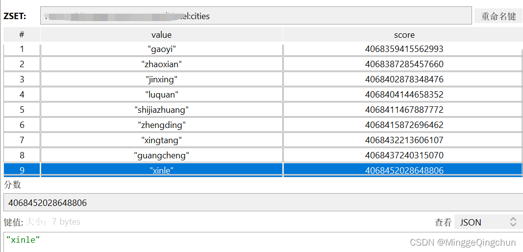 Redis - Redis GEO实现经纬度测算距离，附近搜索范围