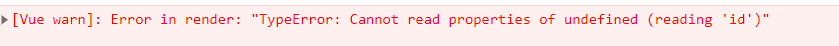 Vue TypeError: Cannot read properties of undefined (reading ‘xxxx‘) ，错误原因及解决方案