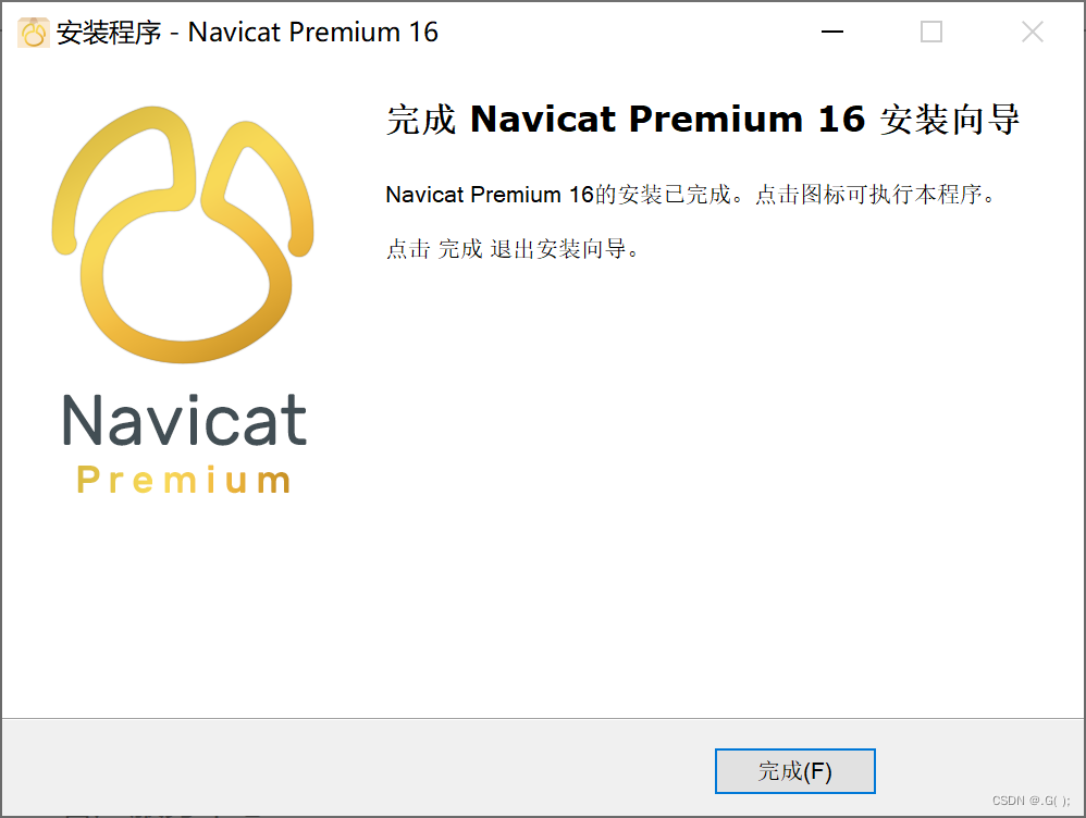 navicat