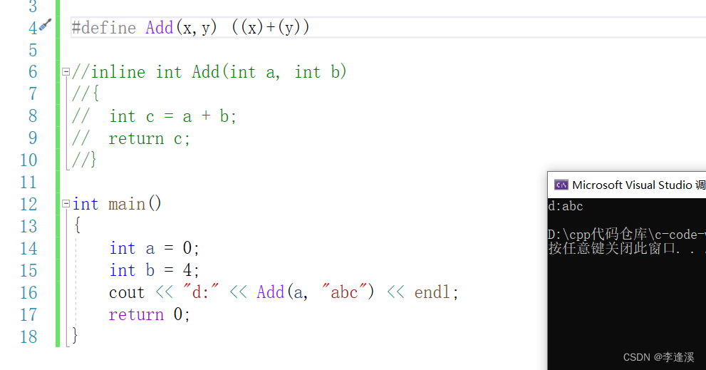 《C++初阶之路》inline函数「终于解决」