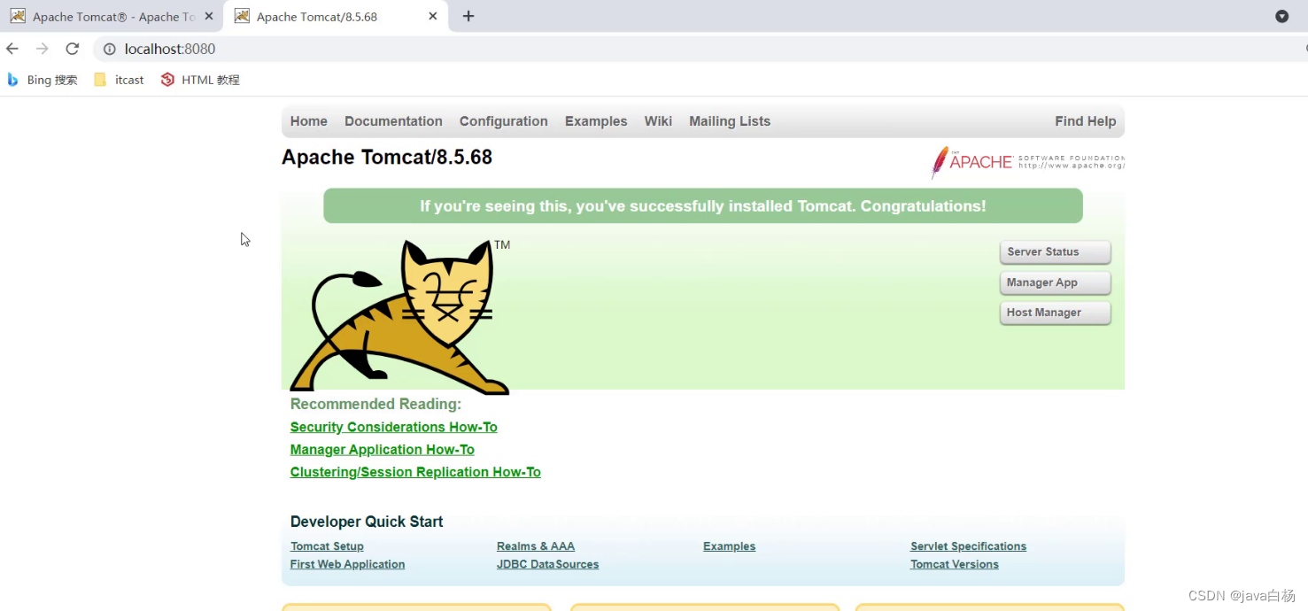 tomcat启动成功