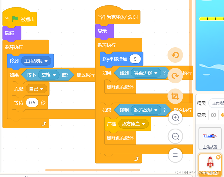 mind 敌我双方发射炮弹小游戏_mind 编程小游戏-csdn博客