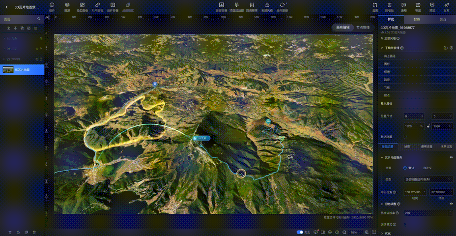 3D瓦片地图组件上线｜提供DEM数据接入，全方位呈现三维地图地形！