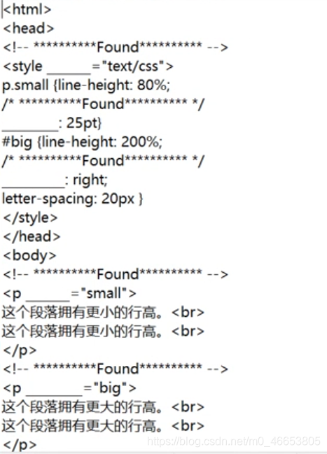 计算机二级web题目（8.2）--基本操作题2