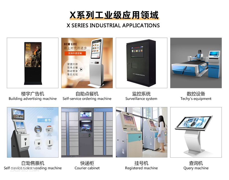 [串口屏定义2022最新版]什么是串口屏?串口屏组成及串口屏方案