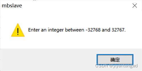 Modbus TCP/IP之异常响应