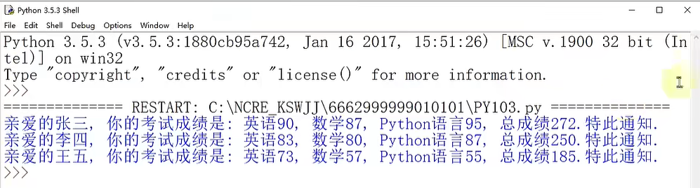 计算机二级Python刷题笔记------基本操作题11、14、17、21、30（考察列表）