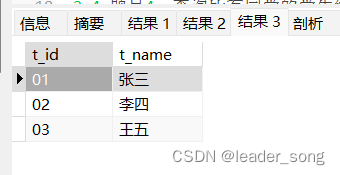 2023全网Mysql 合集（25w字）附课程 从安装到高级，实战