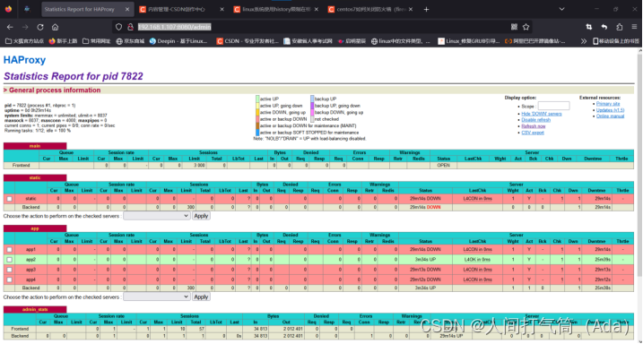 centos7系统：HAProxy软件部署