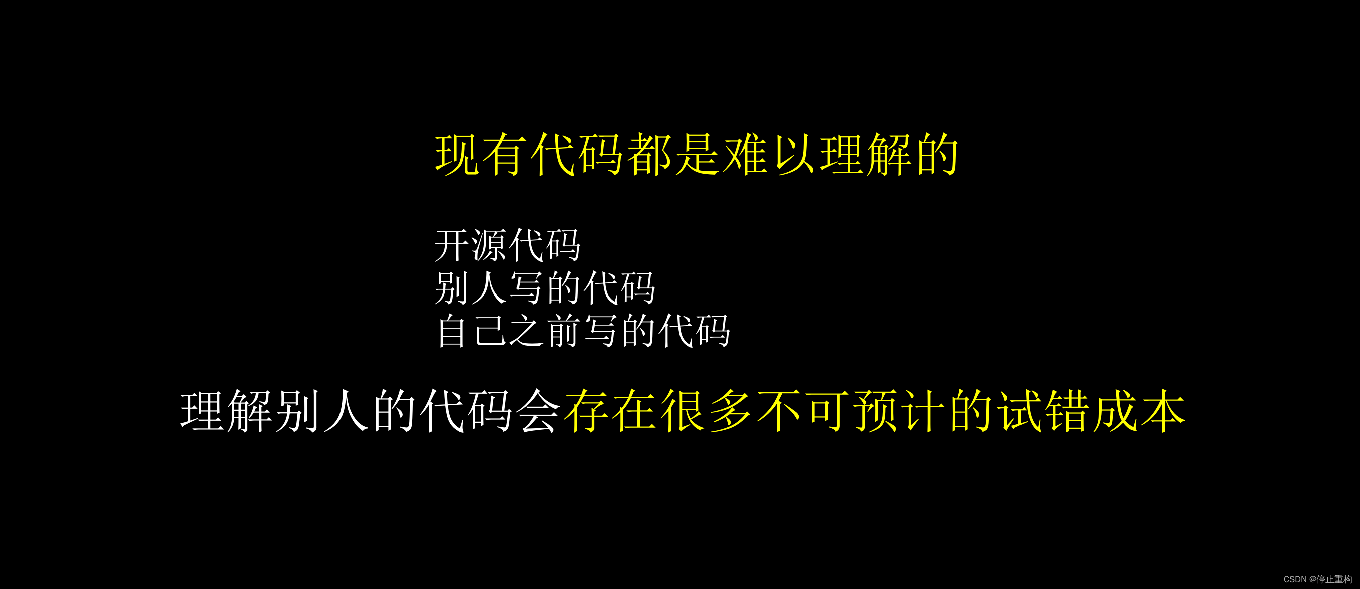 开源代码只是心里安慰，开源软件如何选择？