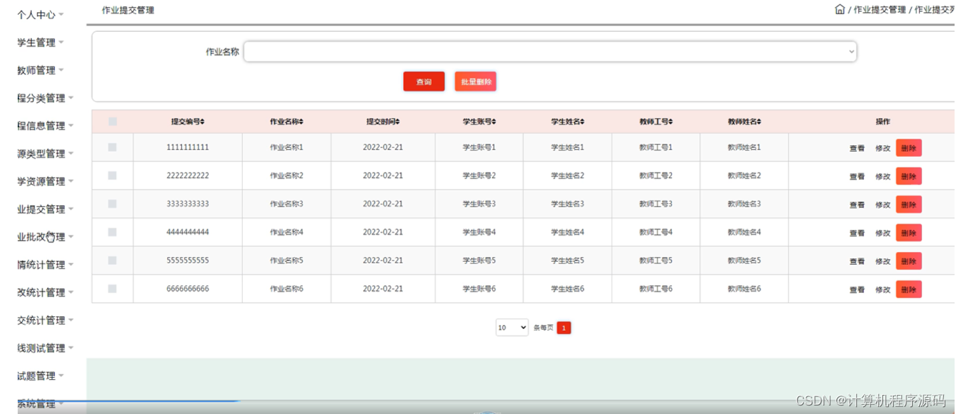 [附源码]SSM计算机毕业设计在线课程网站JAVA