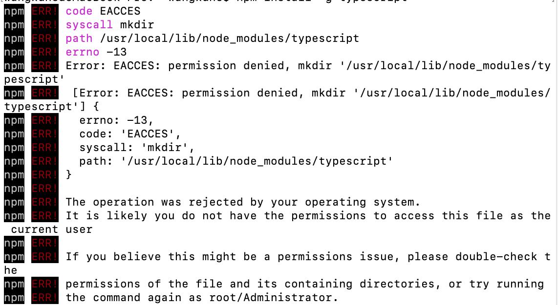 TypeScript使用npm安装报错问题