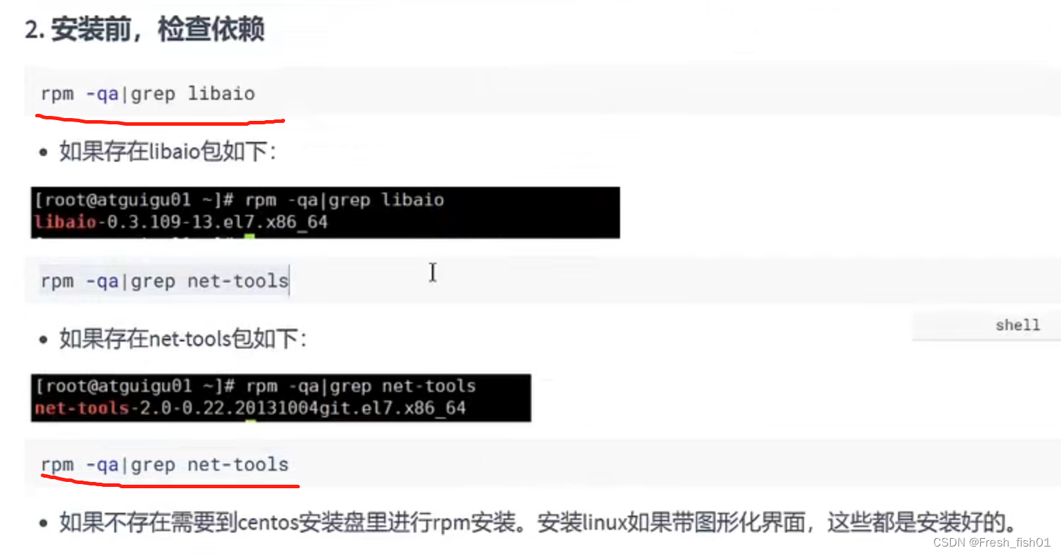 [外链图片转存失败,源站可能有防盗链机制,建议将图片保存下来直接上传(img-tVjkaV10-1651391189713)(D:\学习记录\数据库学习\pic\安装\安装3.jpg)]