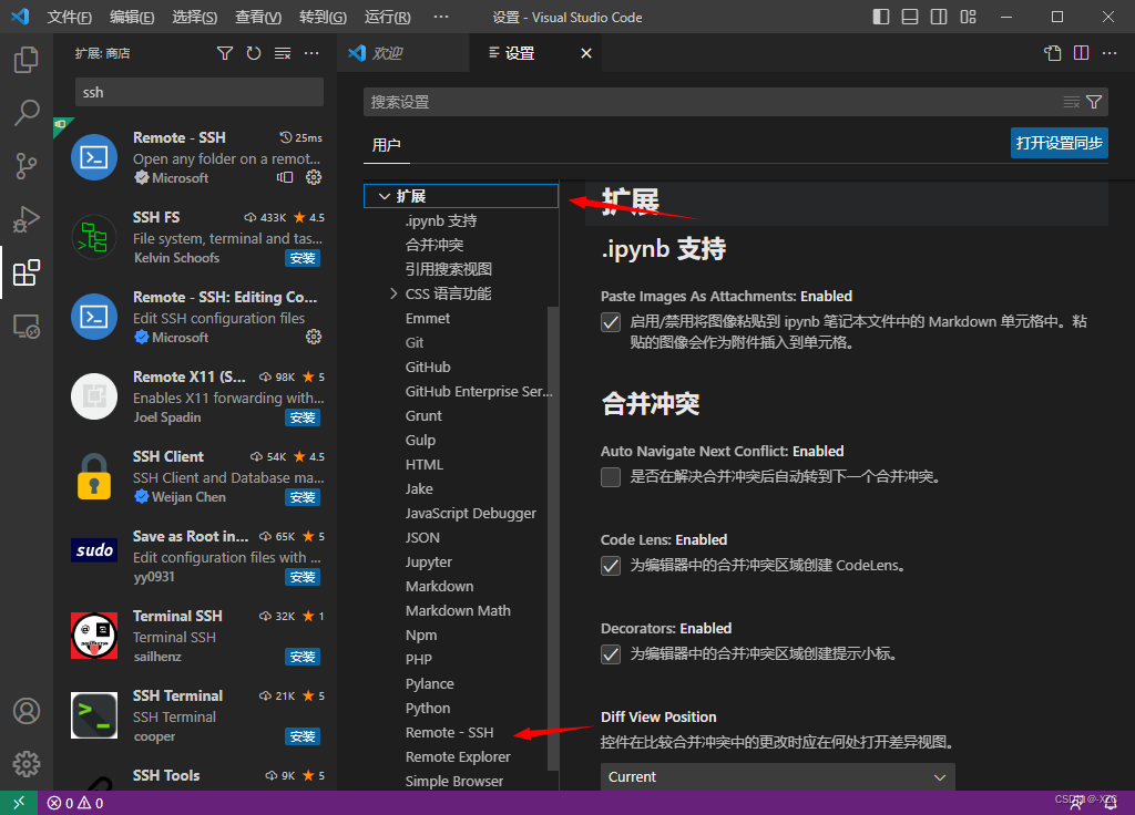 vscode-ssh-ubuntu-vscode-ssh-ubuntu-csdn