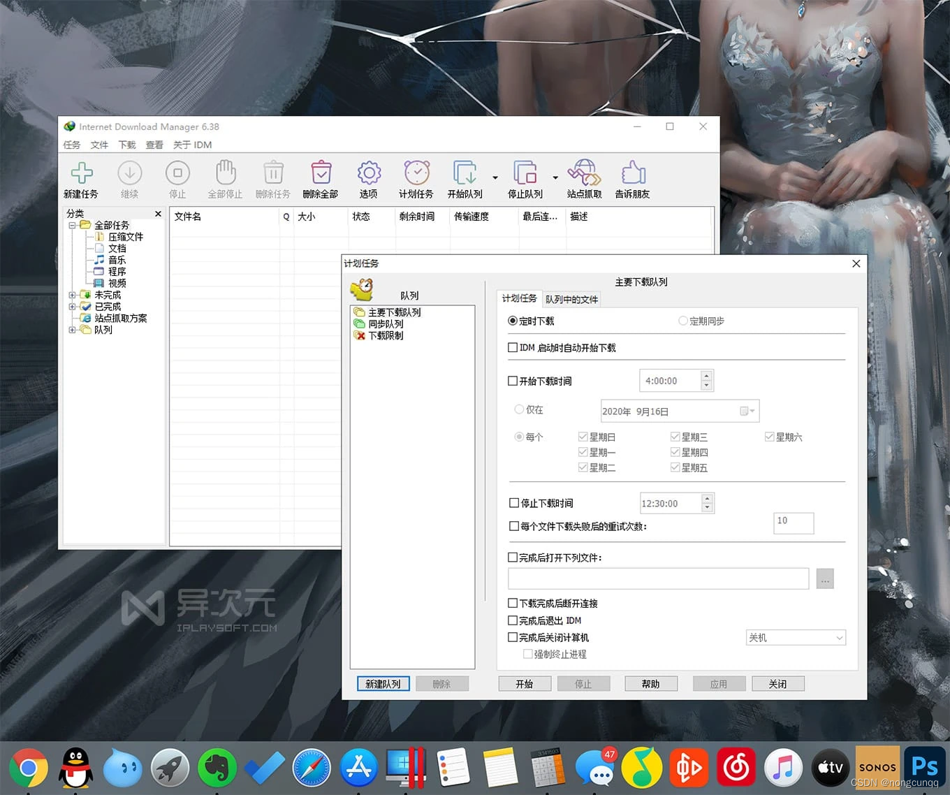 RemoteApp Tool 开源远程神器 在本机运行另一台电脑上的软件 mac 控制 windows 软件CSDN博客