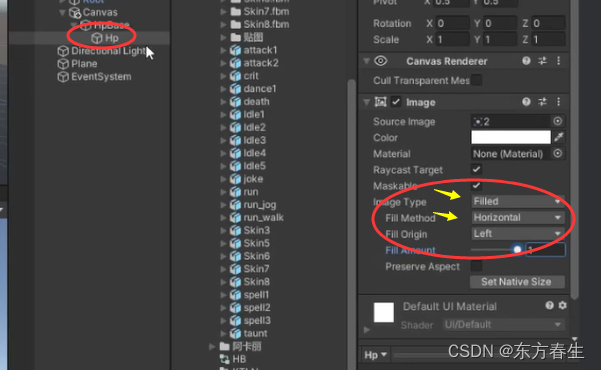 【超级详细】Unity战斗模式（一）血条制作和血条跟随+巡逻_unity 任务血条-CSDN博客