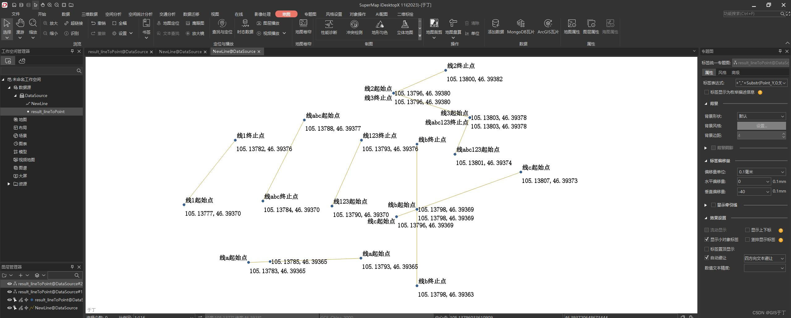 SuperMap iDesktopX如何获取简单线的起终端点及坐标