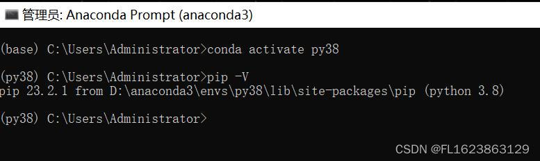 [python]conda激活环境后pip -V显示在base路径