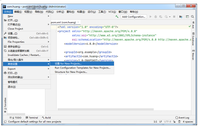 图解新手入门mybatis教程2第一个mybatis程序搭建环境黄菊华原创