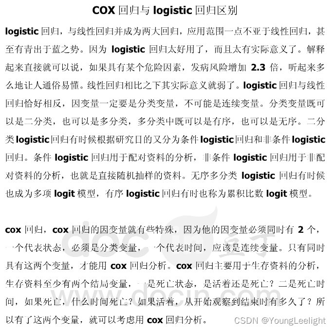 实战 lasso特征筛选得到5个基因 cox单因素分析得到很多有意义的基因 如何lasso筛选特征基因 然后再进行cox多因素分析