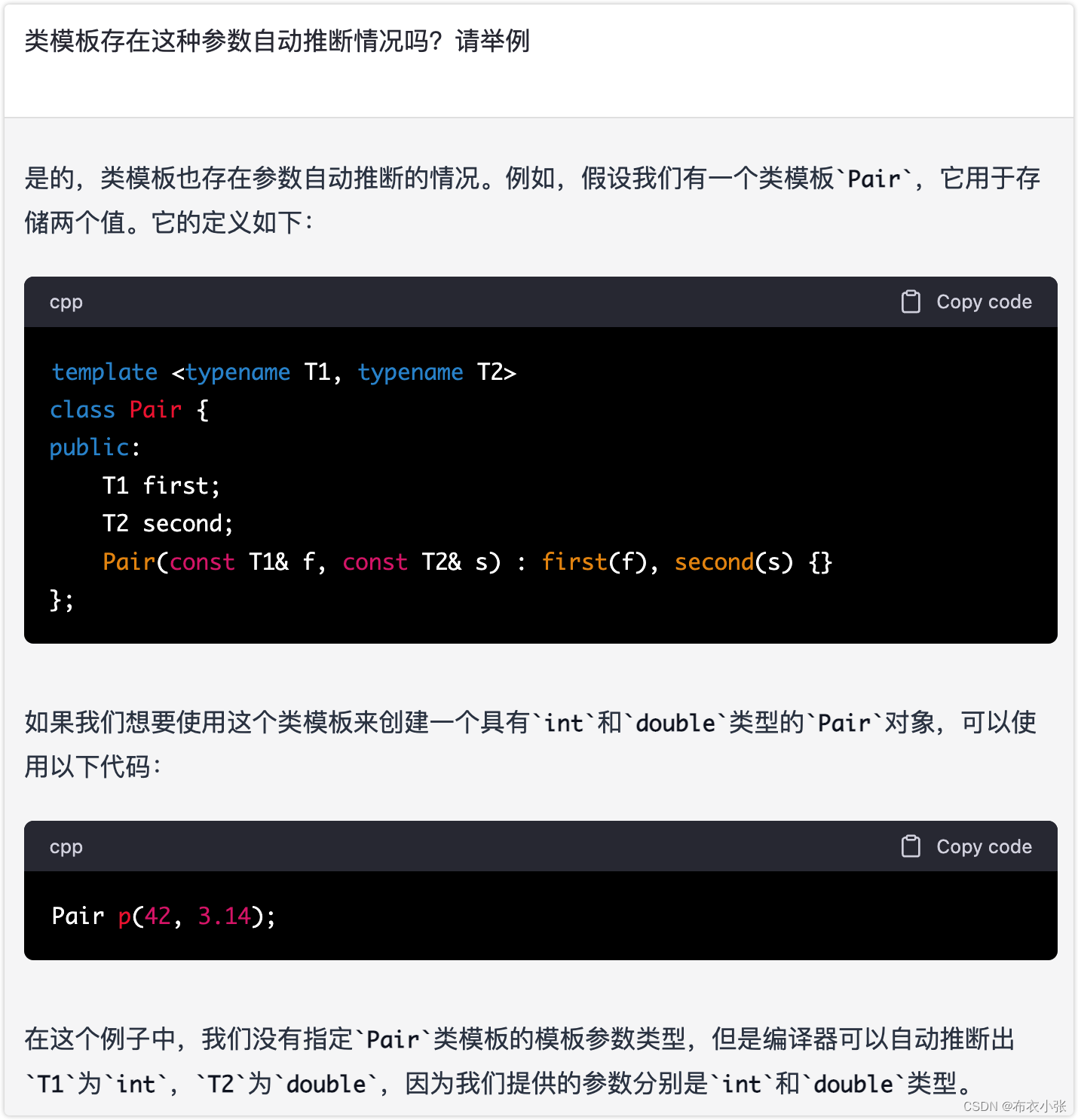 『C/C++养成计划』C++中的双冒号::名解析(Scope Resolution Operator)