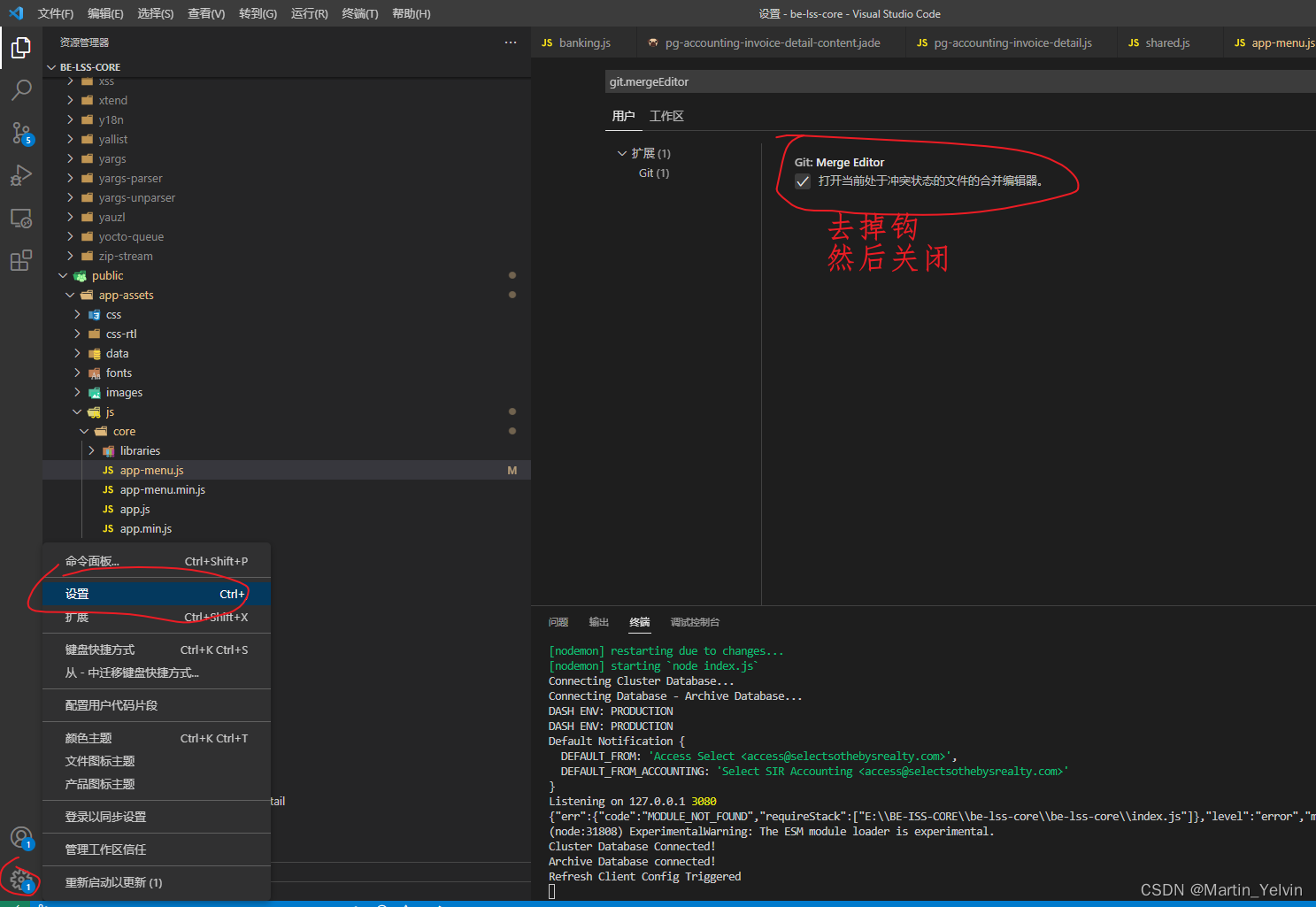 vscode-merge-accept-incoming-vscode-accept-all-incoming-csdn
