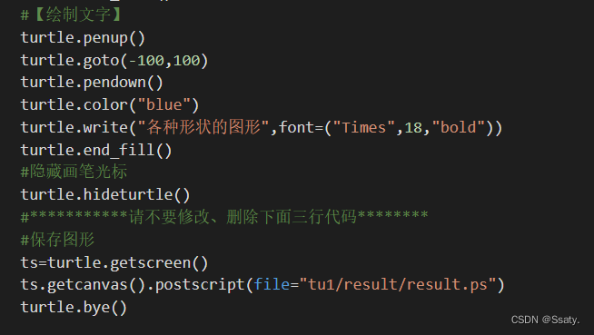 Python图形绘制程序设计