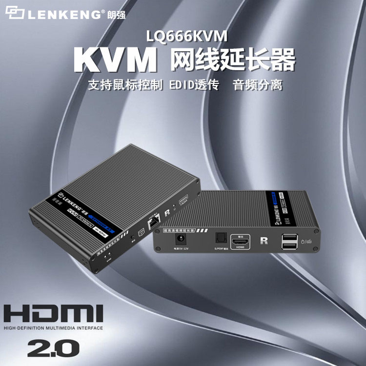 Kvm配蓝牙接收器 Csdn