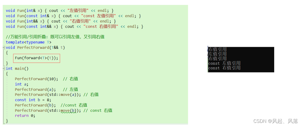 【C++11】 initializer_list | 右值引用 | 移动构造 | 完美转发