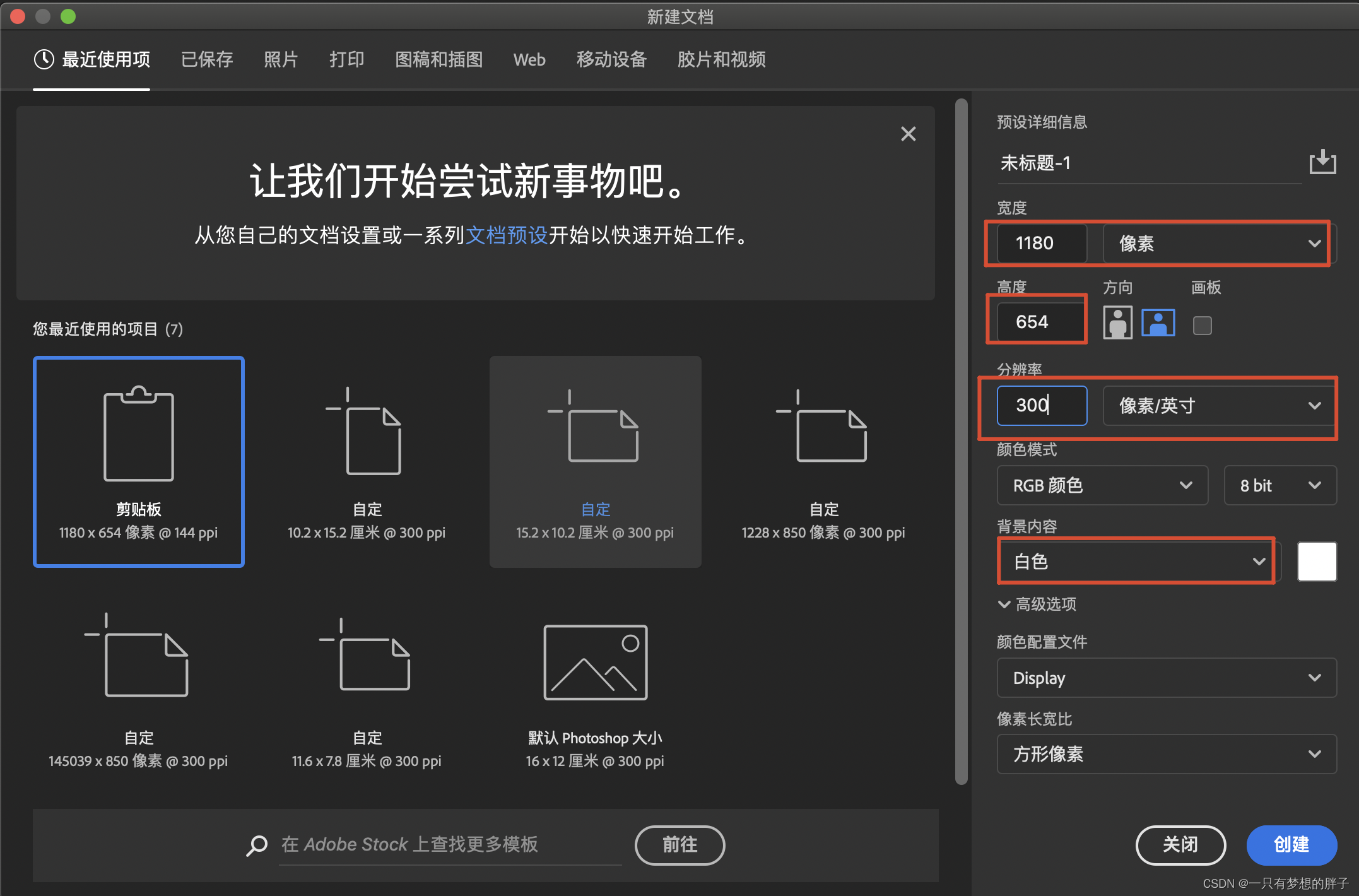 ps2寸照片尺寸排版打印图片