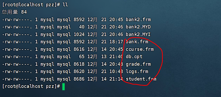 MySQL引擎详解(三)——InnoDB引擎特性_mysql的innodb引擎特点-CSDN博客