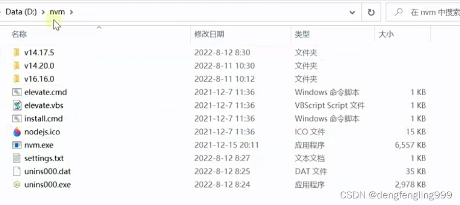 JS-api（一）