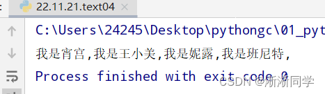 python基础之模块与列表