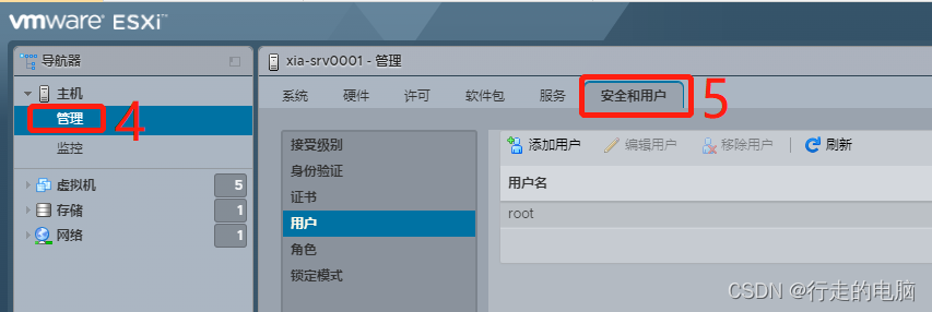 如何在 VMware ESXi 中创建一个用户并分配角色？_esxi 分配账号-CSDN博客