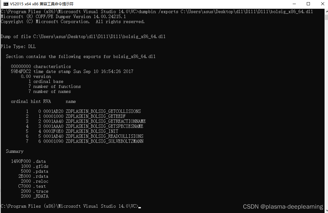 基于Windows的Fortran90 生成Dll动态链接库给python调用（防踩坑，超细节）_fortran getprocaddress